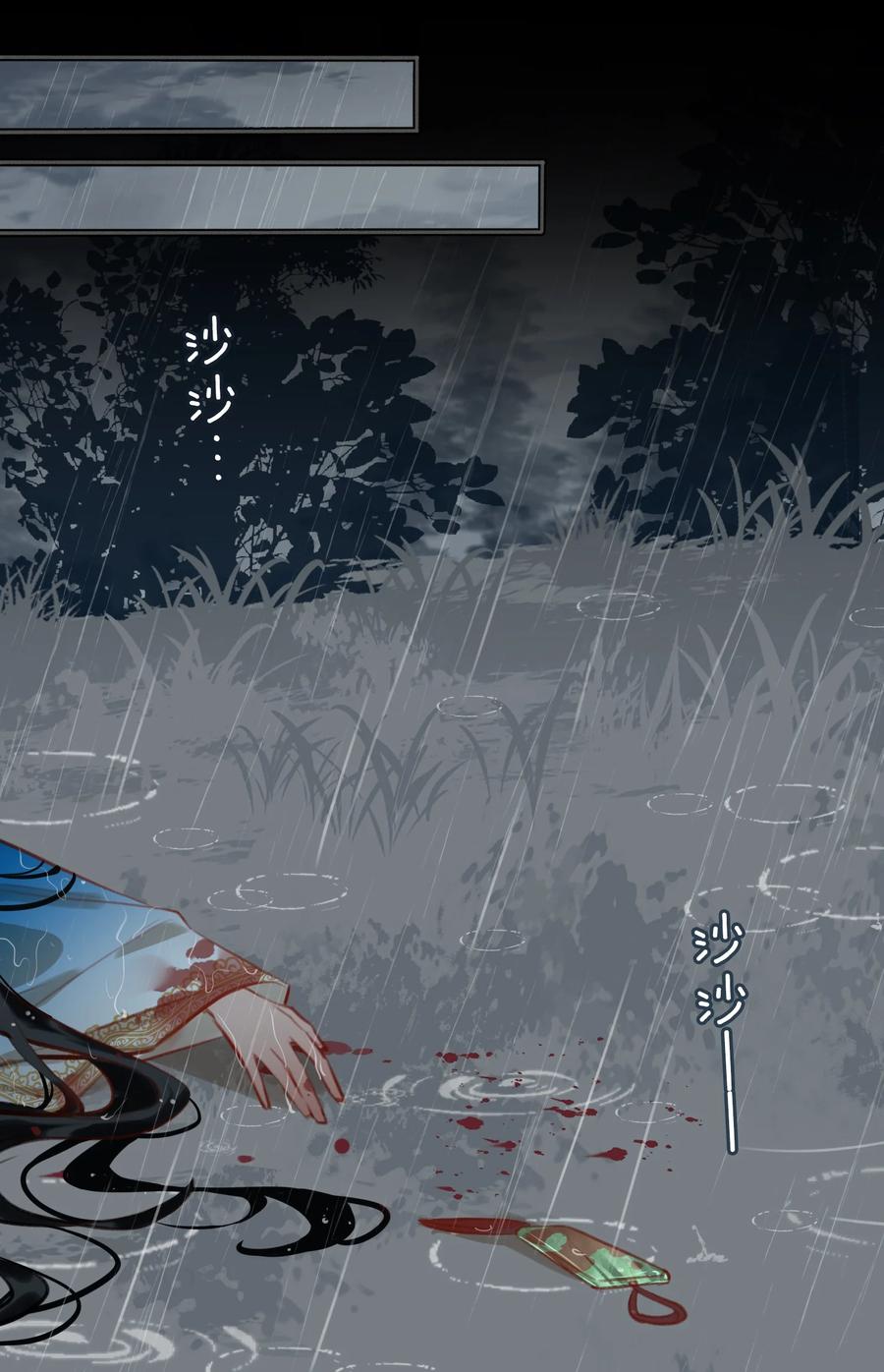 第48话 千钧一发23