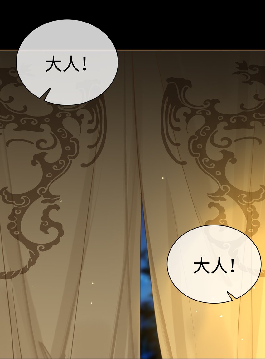 第77话 夜袭12