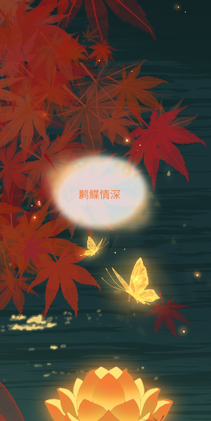 第65话 鹣鲽情深27