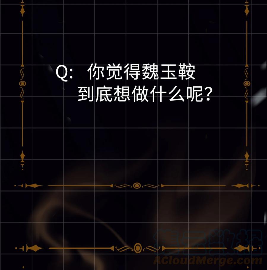 第31话 江霖28