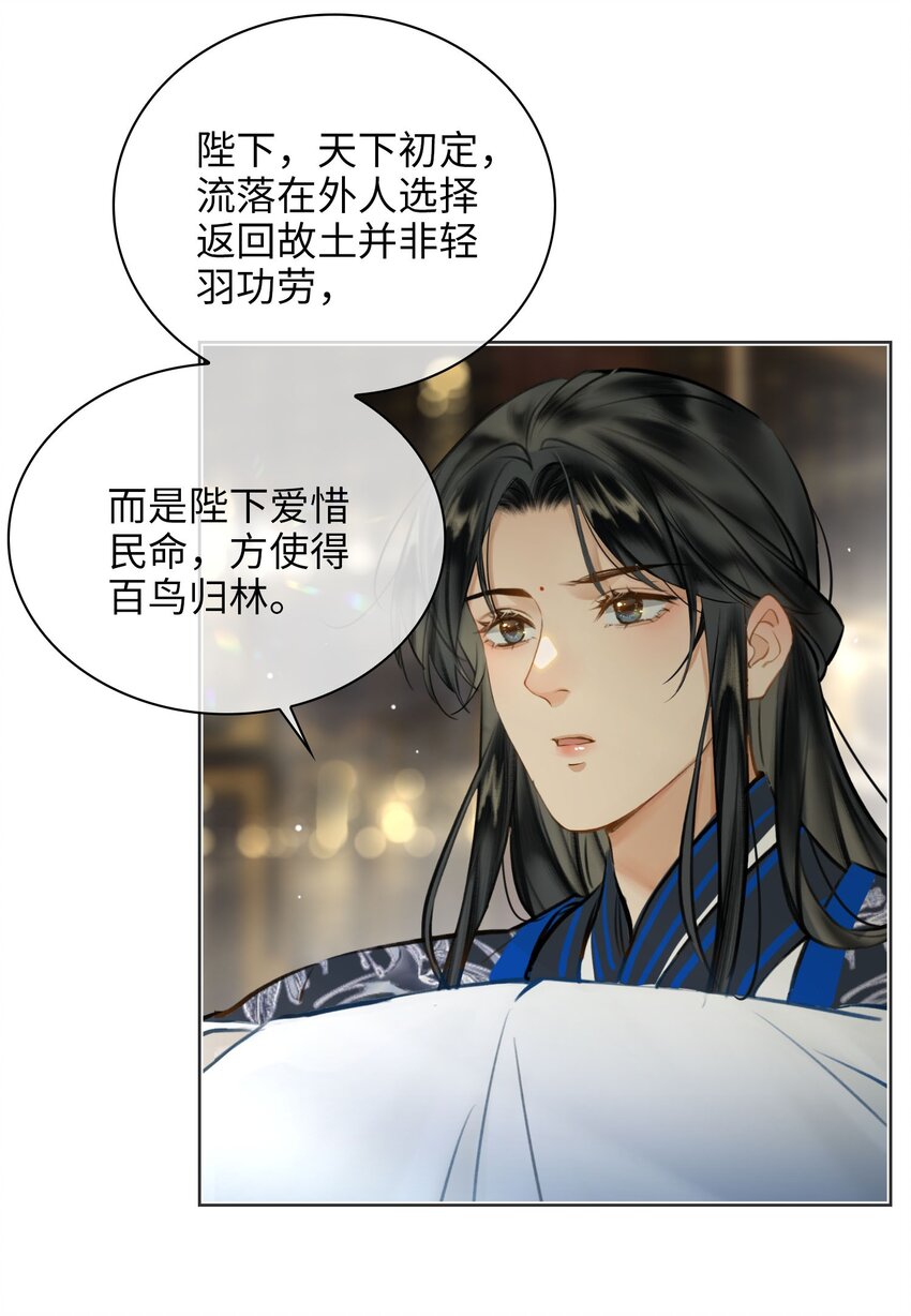 第78话 魏雨的抉择30