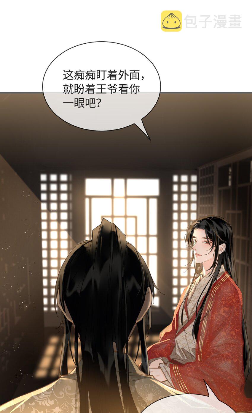 第17话 传召6