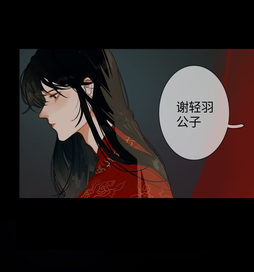第2话 王爷怜我2