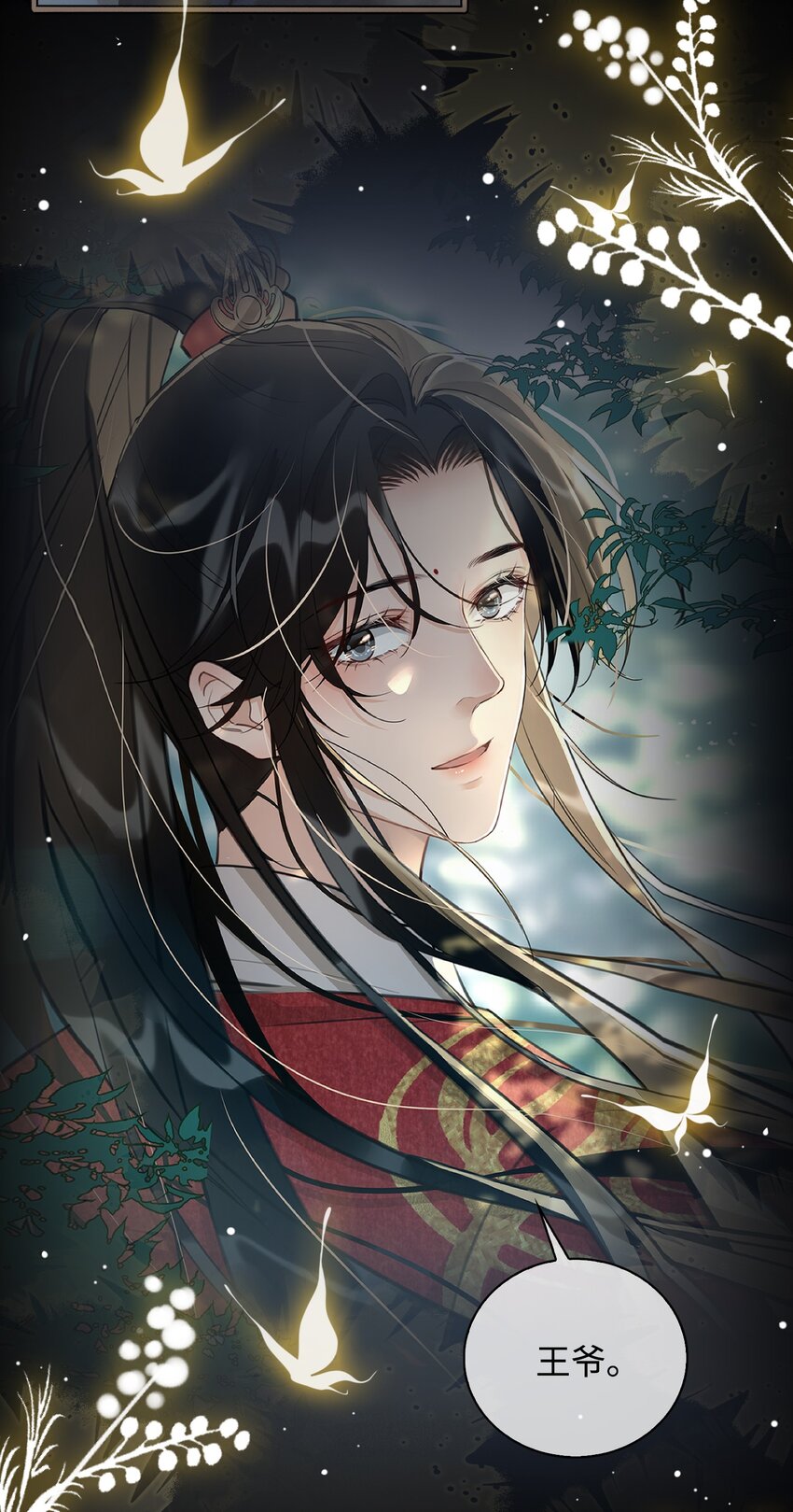 第50话 思念14