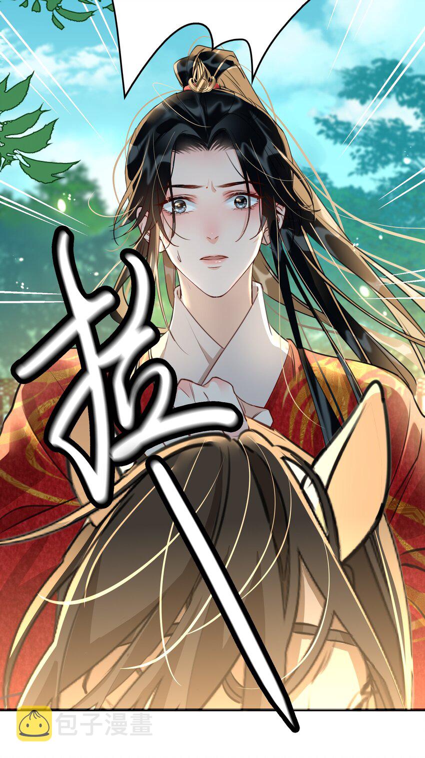 第15话 马场英姿31