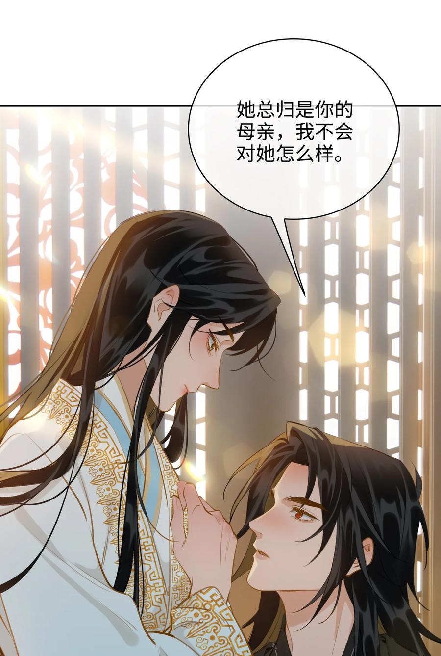 第38话 窒息的回忆29