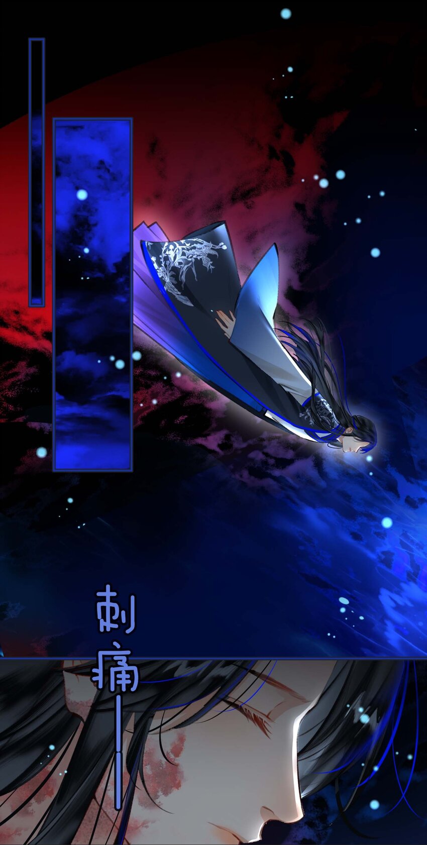 完结篇 不离不弃36