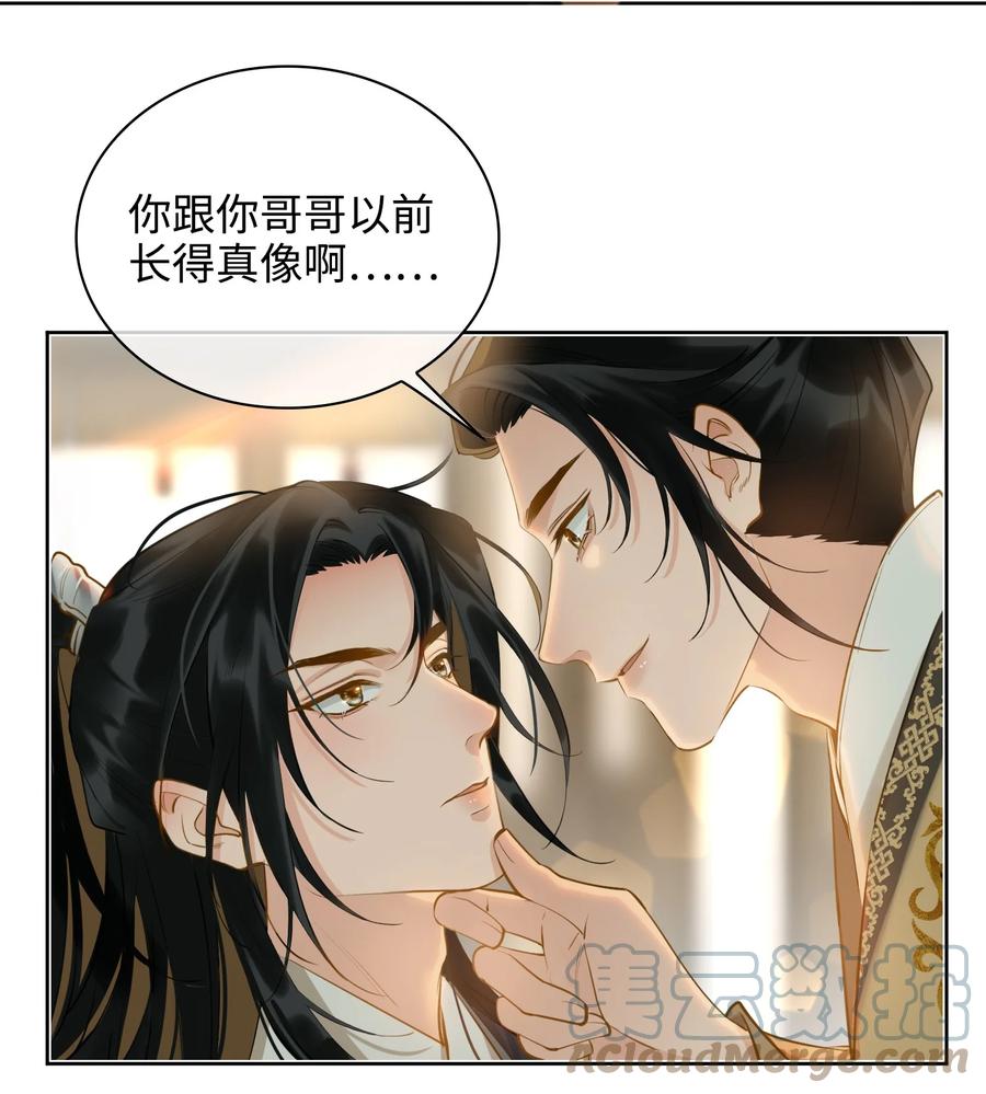 第31话 江霖16