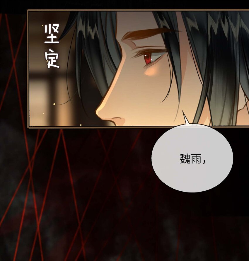 完结篇 不离不弃9