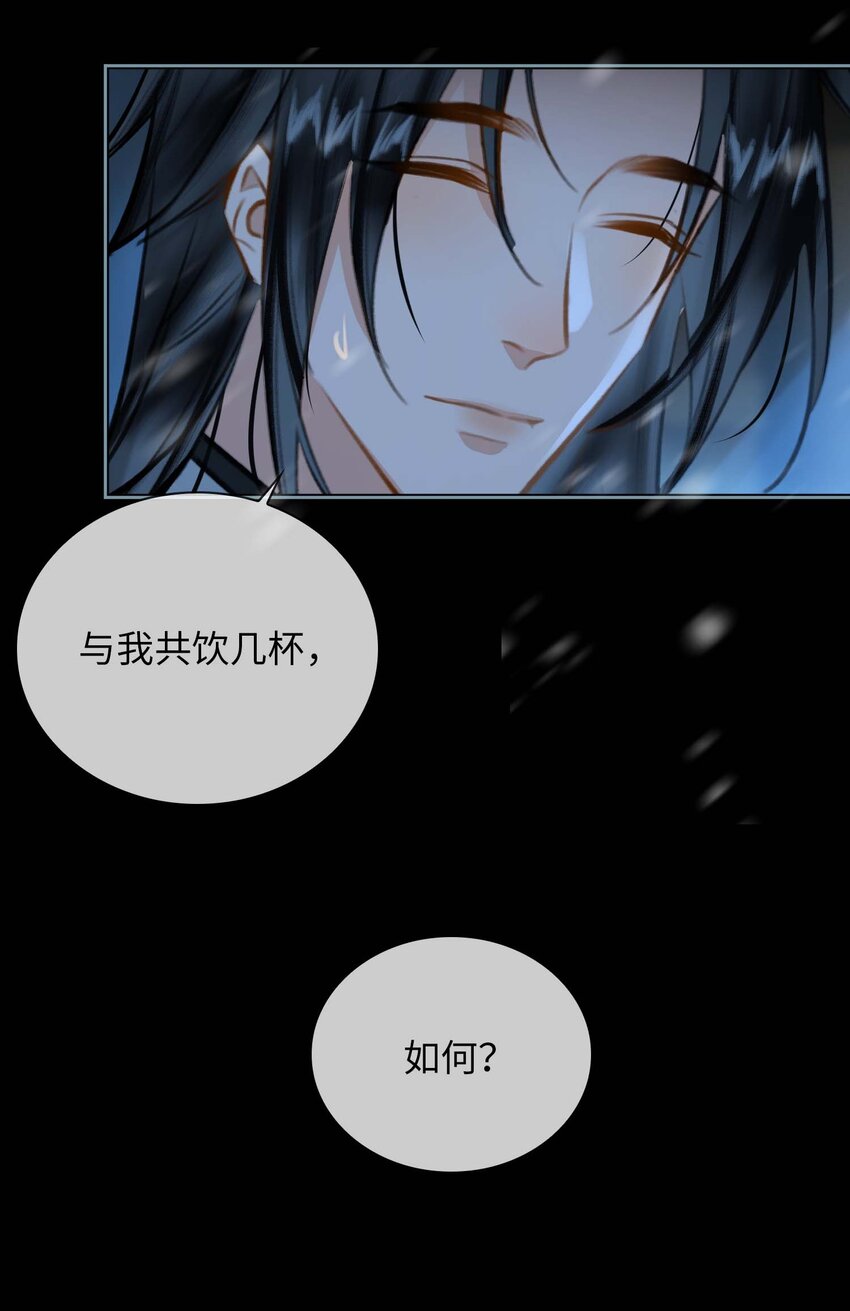 完结篇 不离不弃4