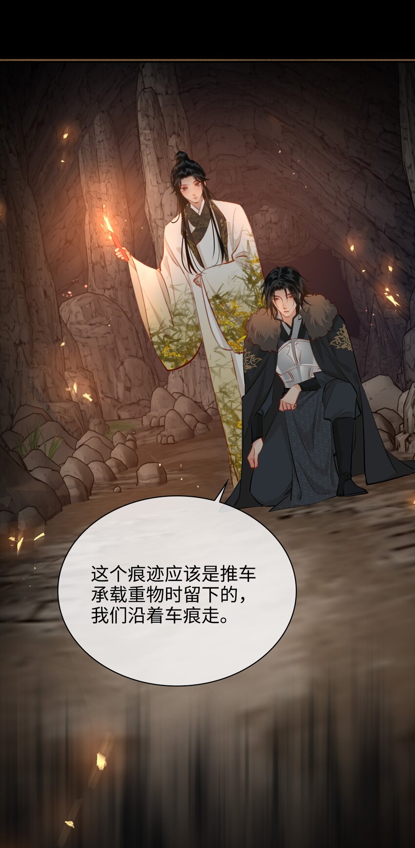 第61话 入局19