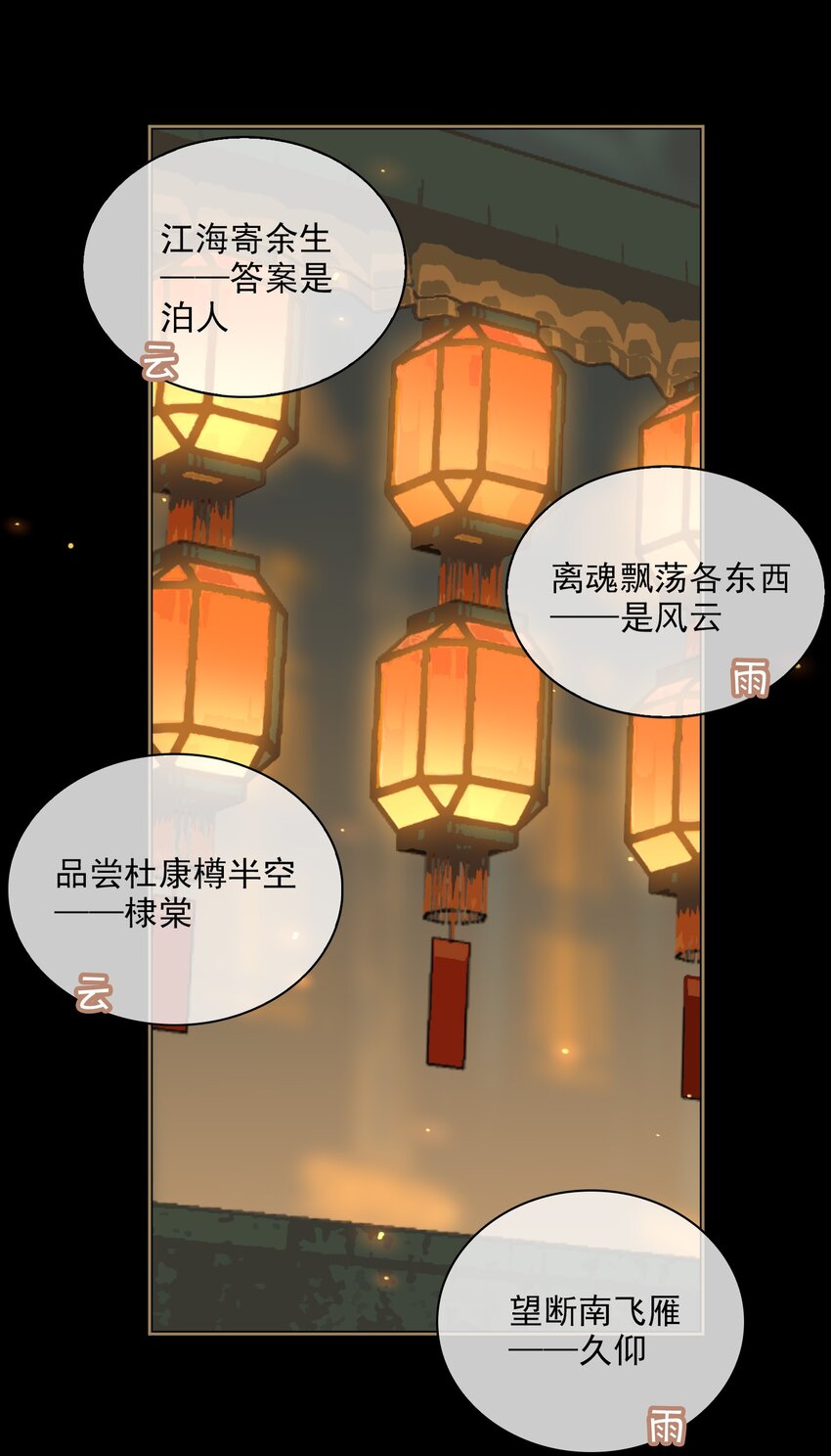第64话 牵着你30