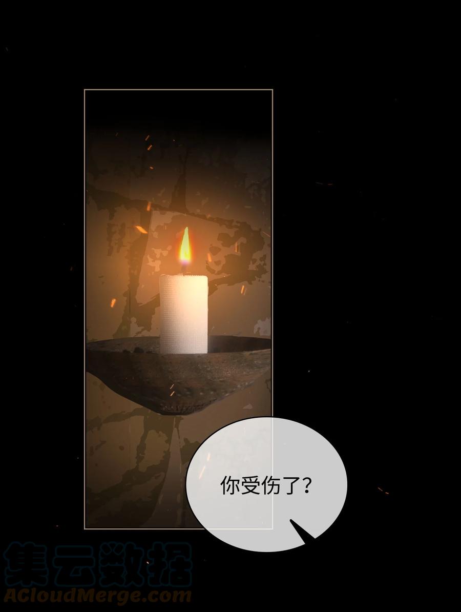 番外 须尽欢（下）9