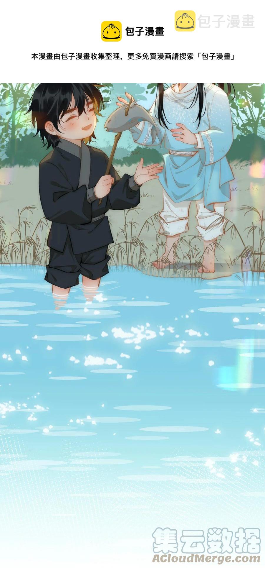 第43话 酒吻16