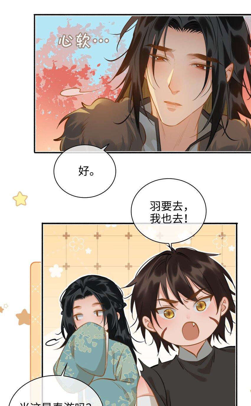 第61话 入局11