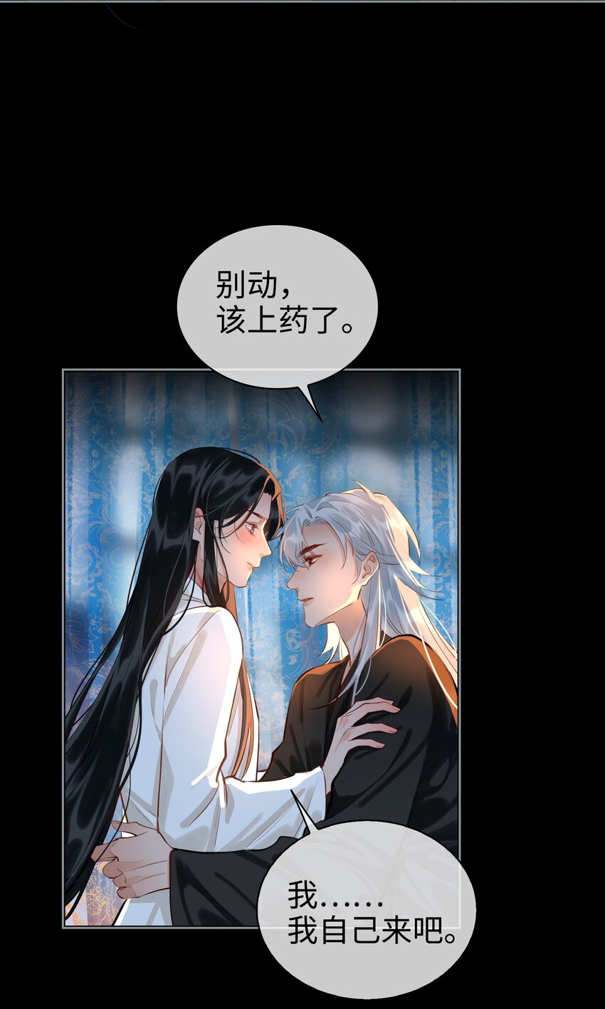 第29话 温情17