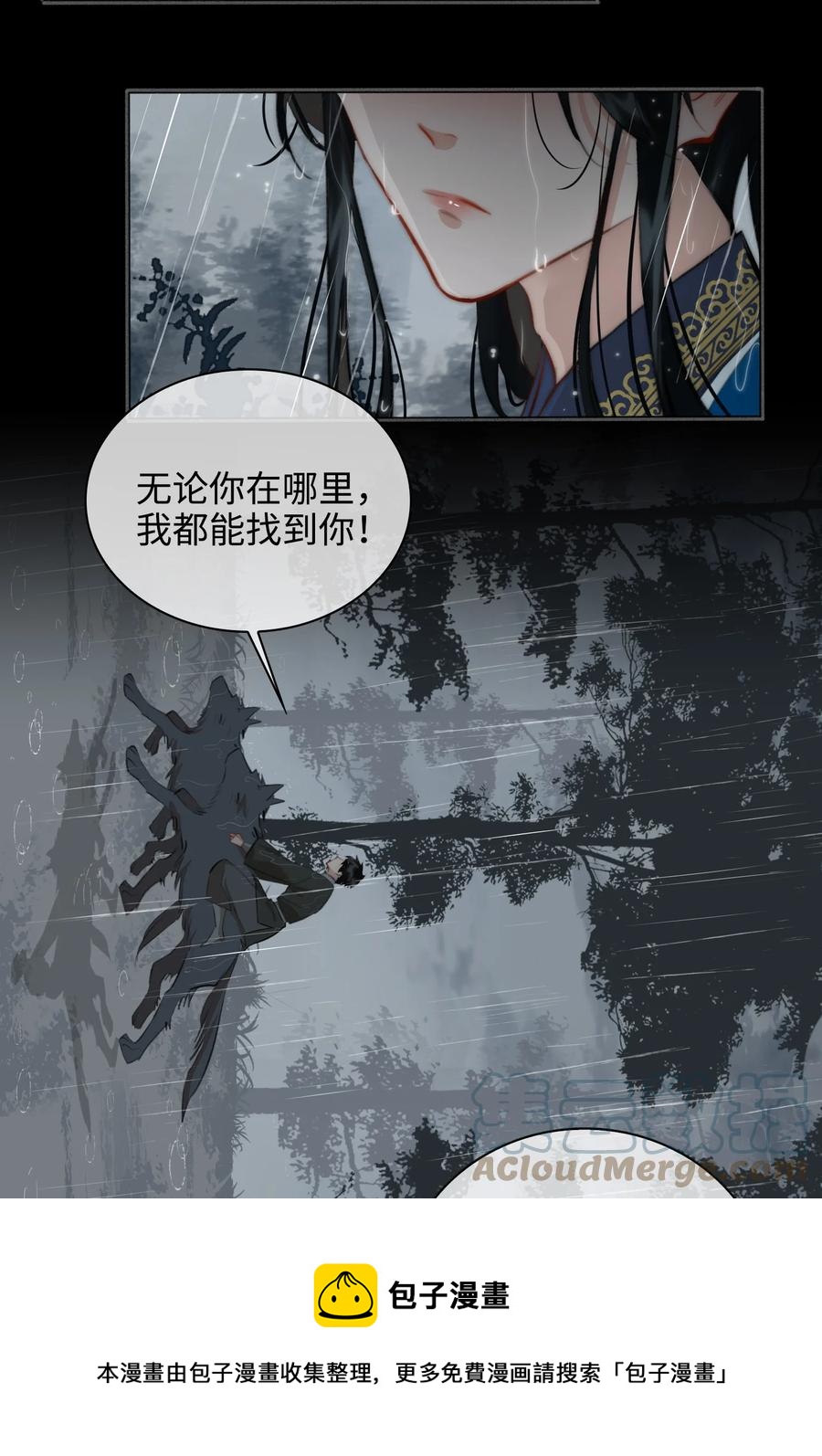 第48话 千钧一发8