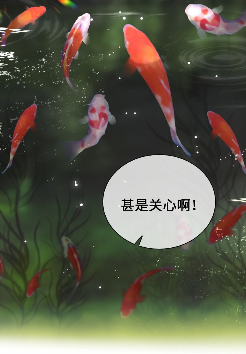 第78话 魏雨的抉择23