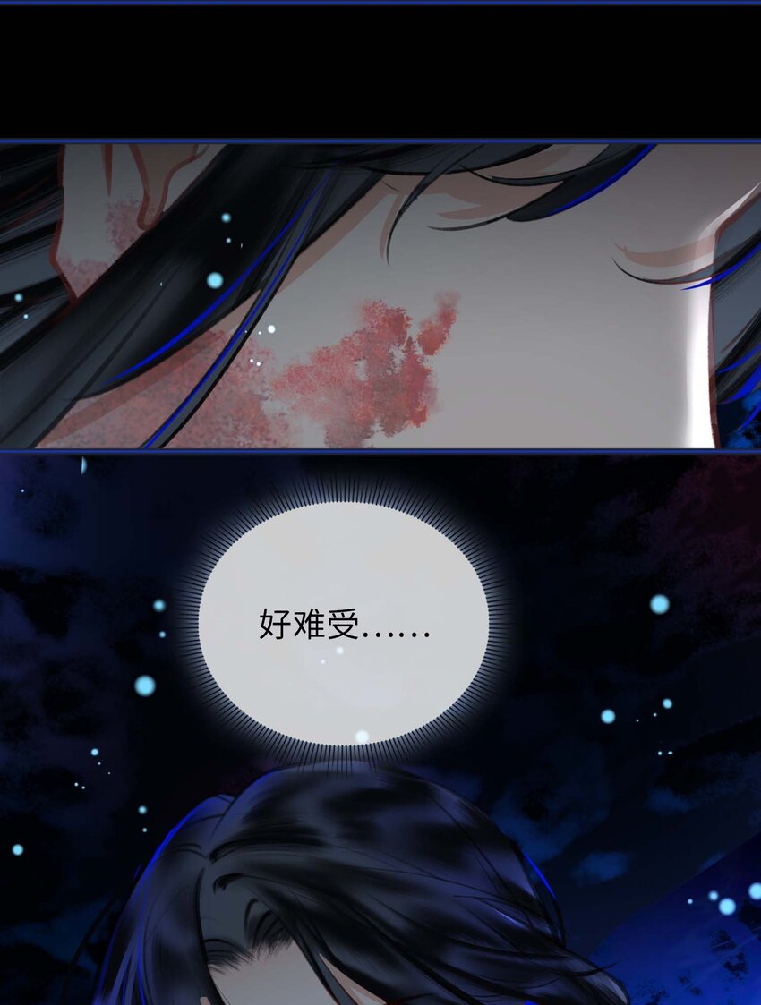 完结篇 不离不弃37
