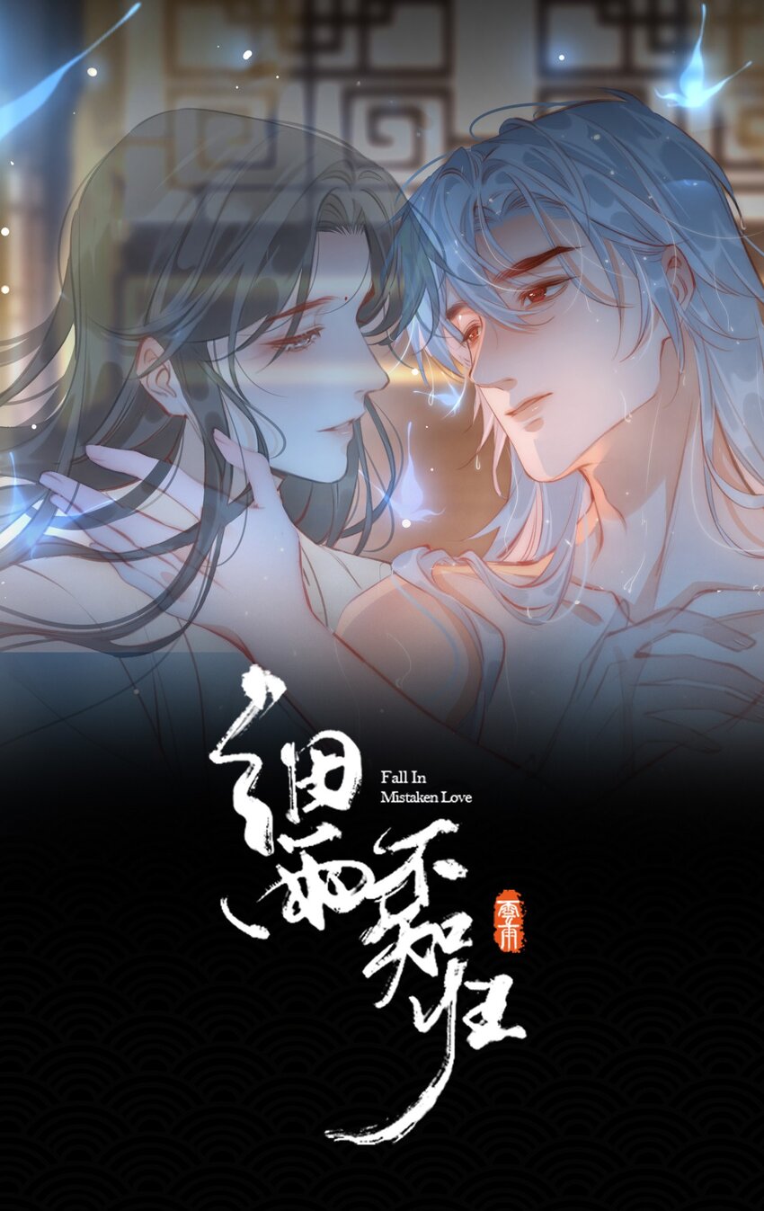 第66话 陷阱4