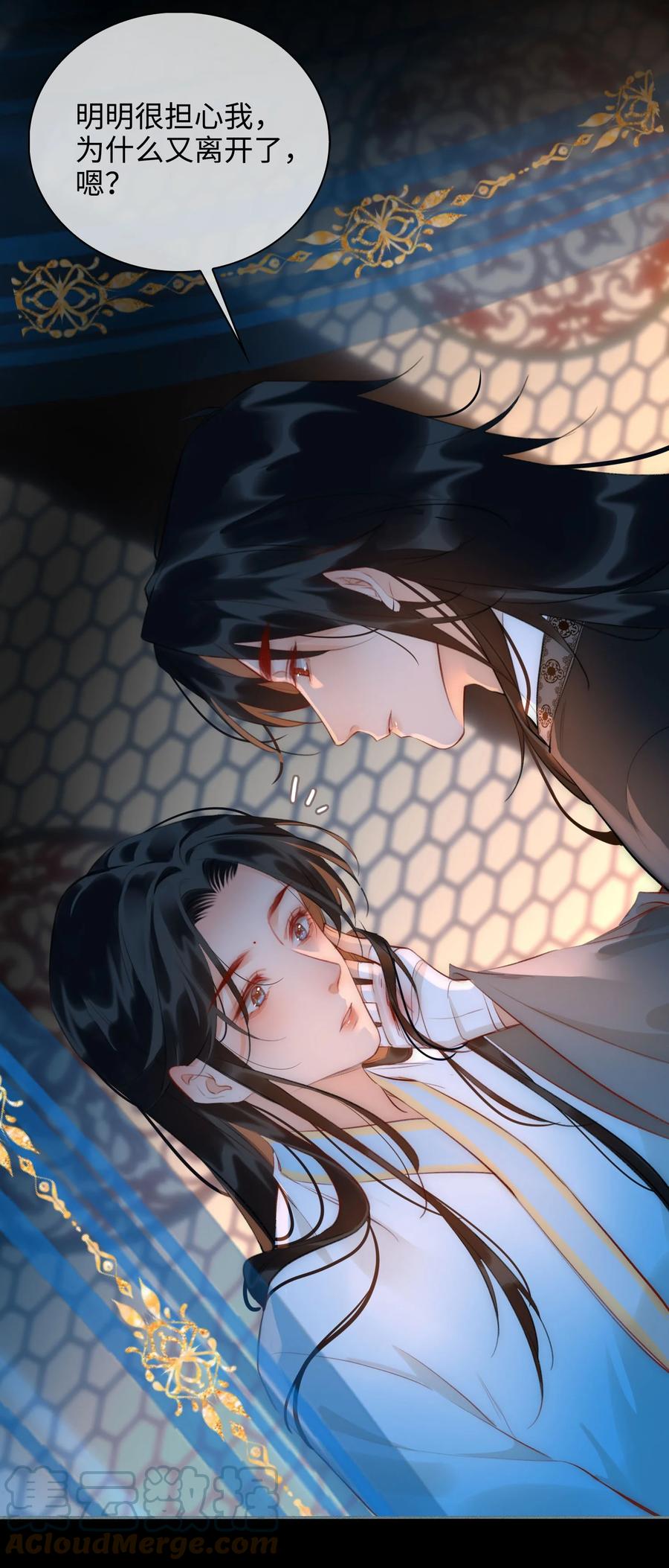 第45话 变故21