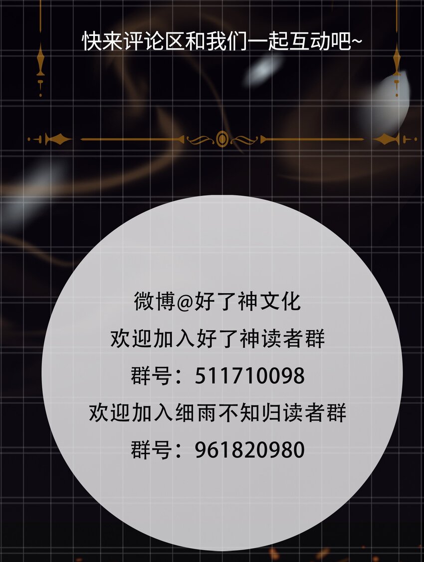 第17话 传召28