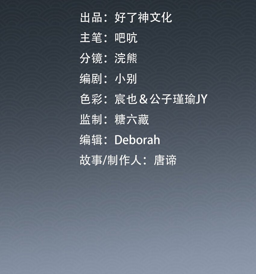 第5话 危！王爷帮我！1