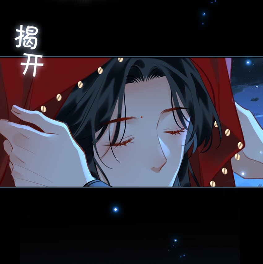 第71话 赔偿我26