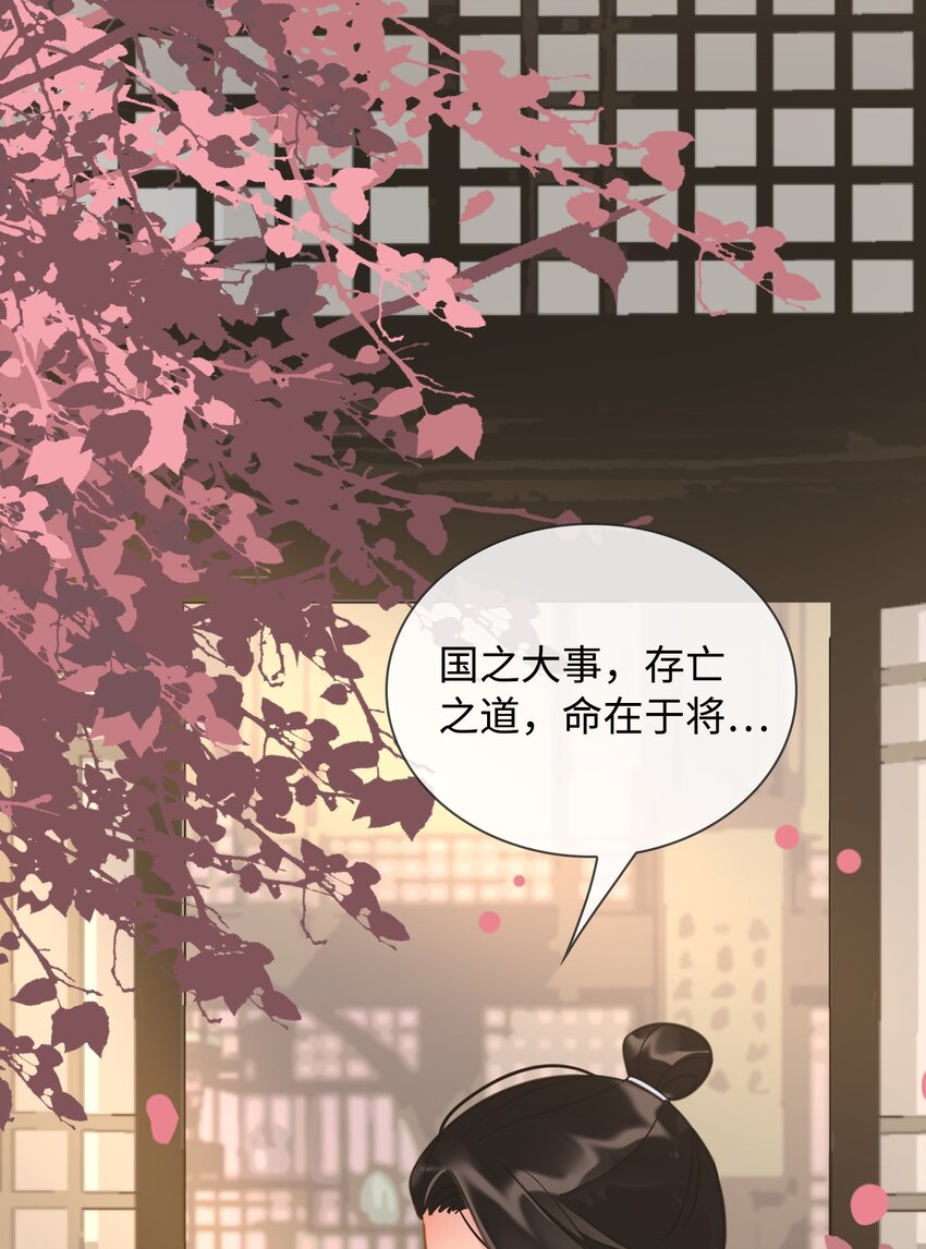 番外 上 你叫什么名字？2