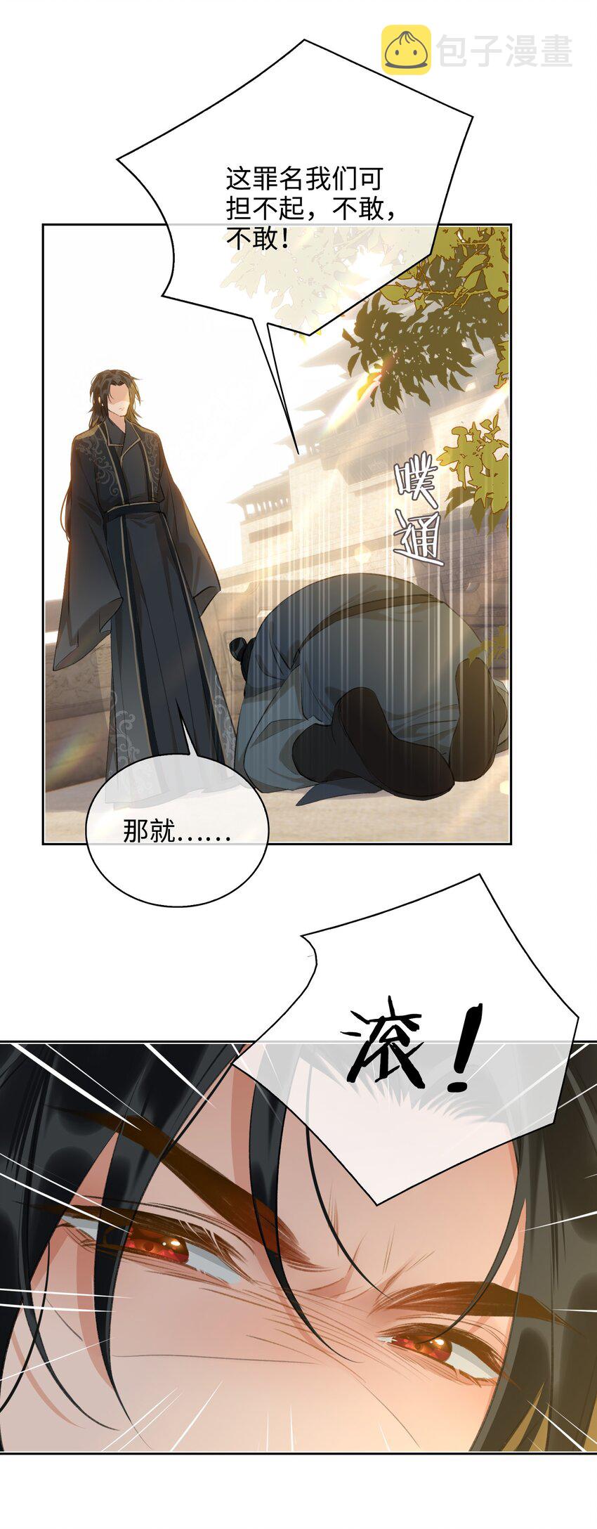 第41话 再遭质疑13
