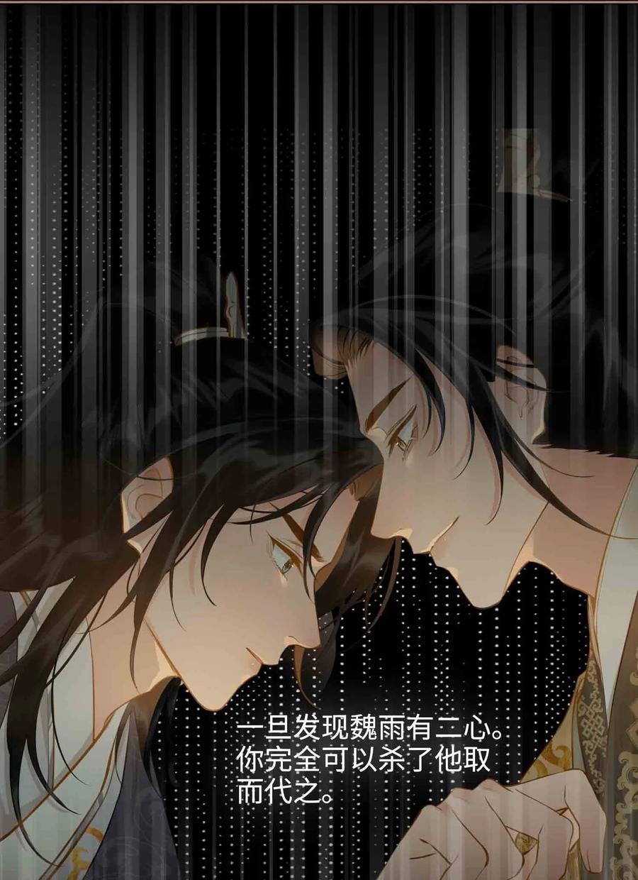 第34话 好戏19