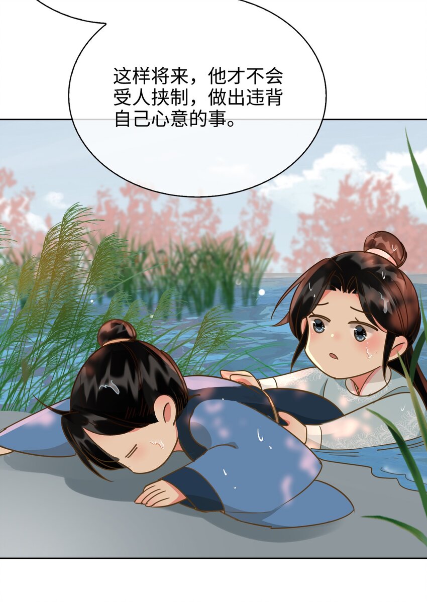 番外 一直守着你13