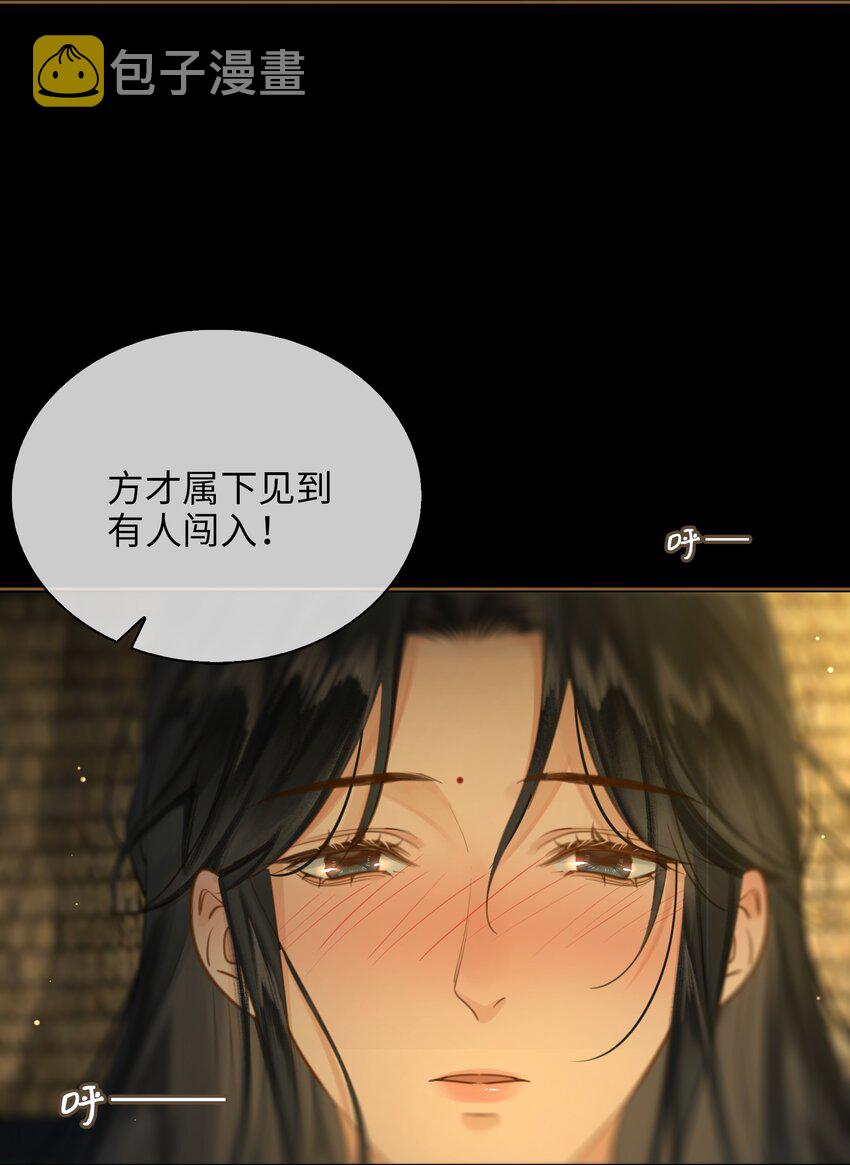 第77话 夜袭13