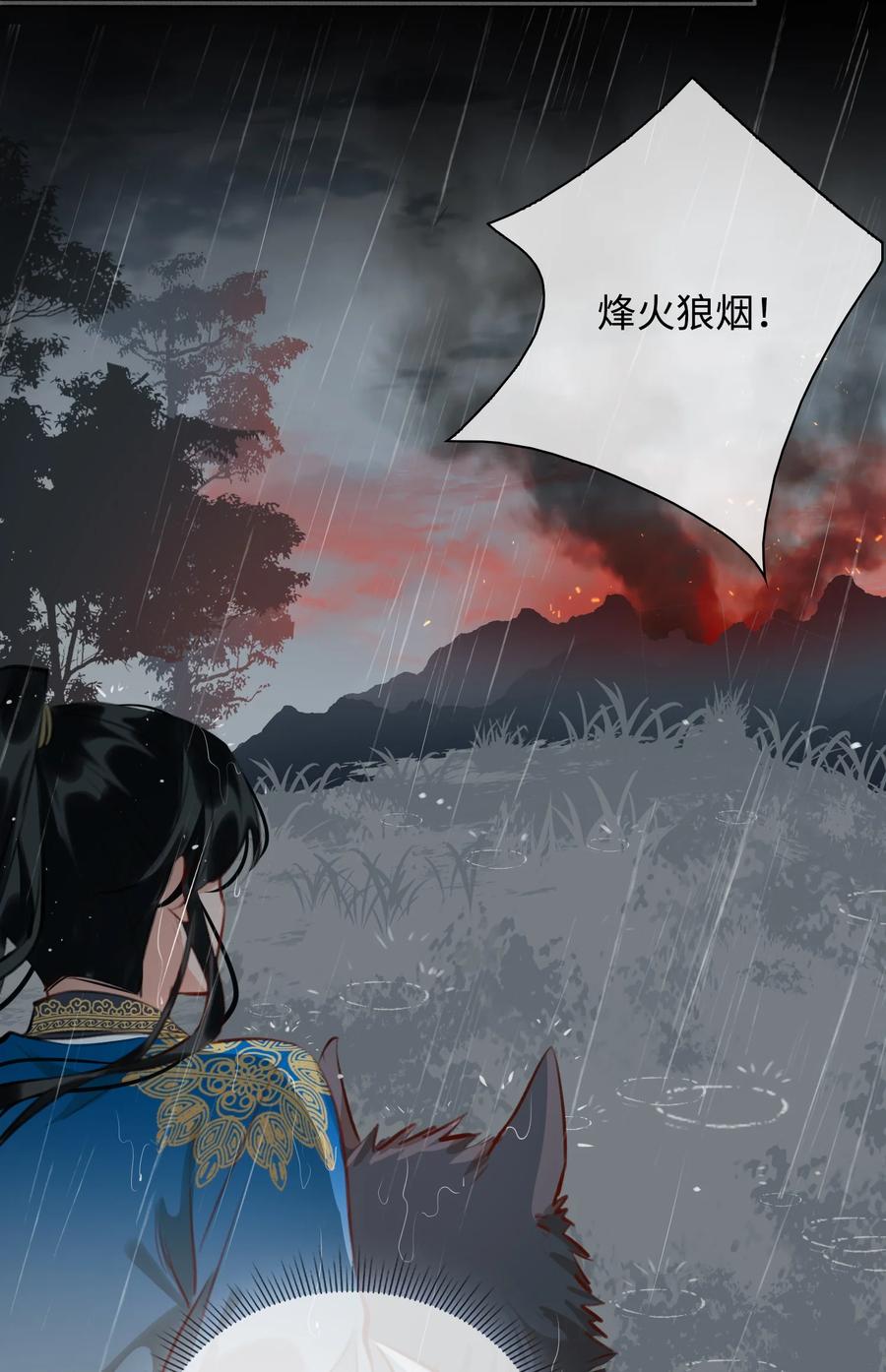 第48话 千钧一发3
