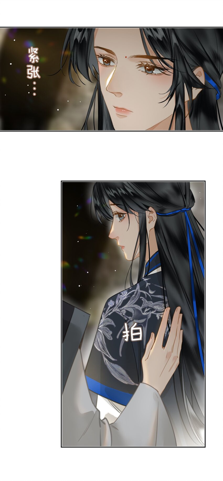 第78话 魏雨的抉择7