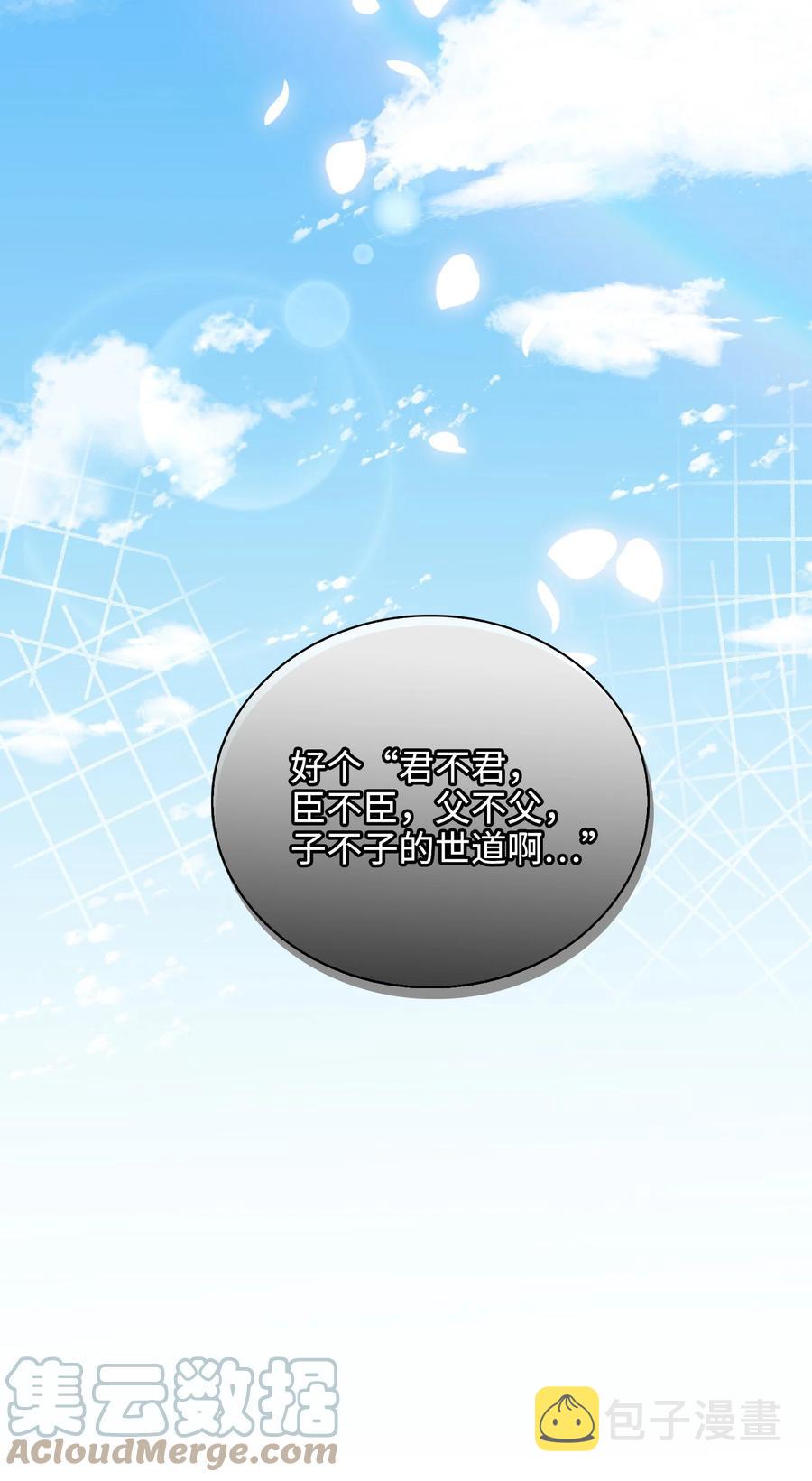 第38话 窒息的回忆36