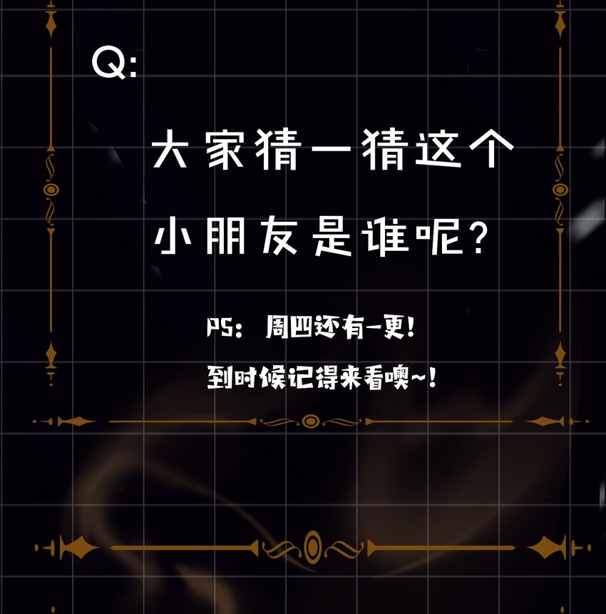 番外 上 你叫什么名字？26