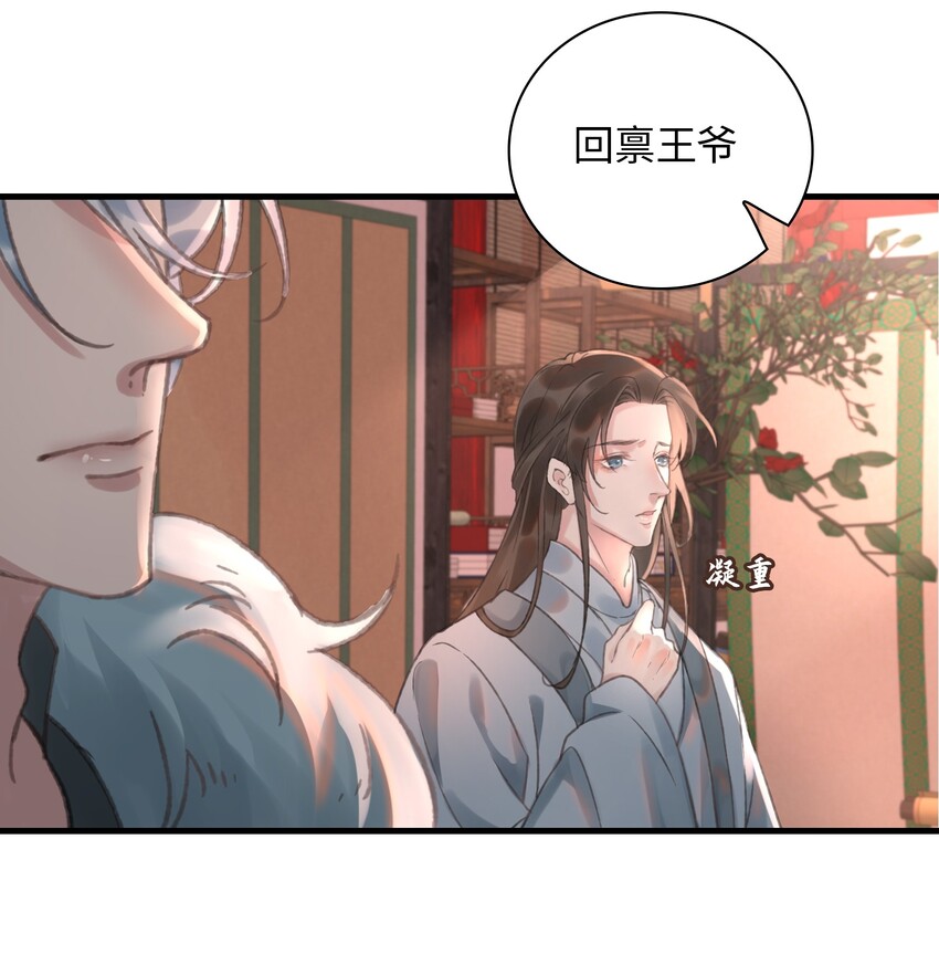 第6话 下毒8