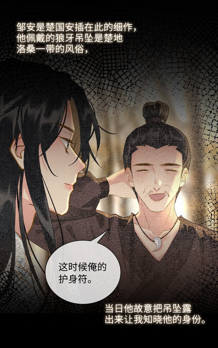 第28话 赌27