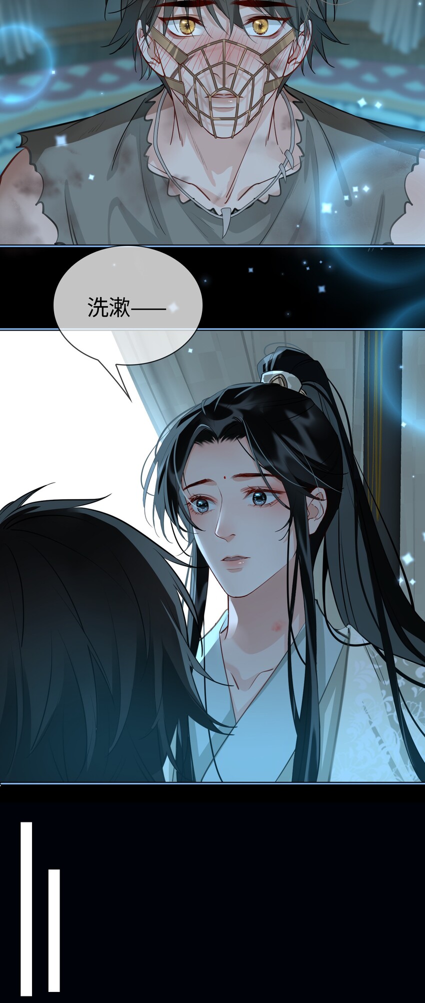 第20话 我们…先去洗澡18