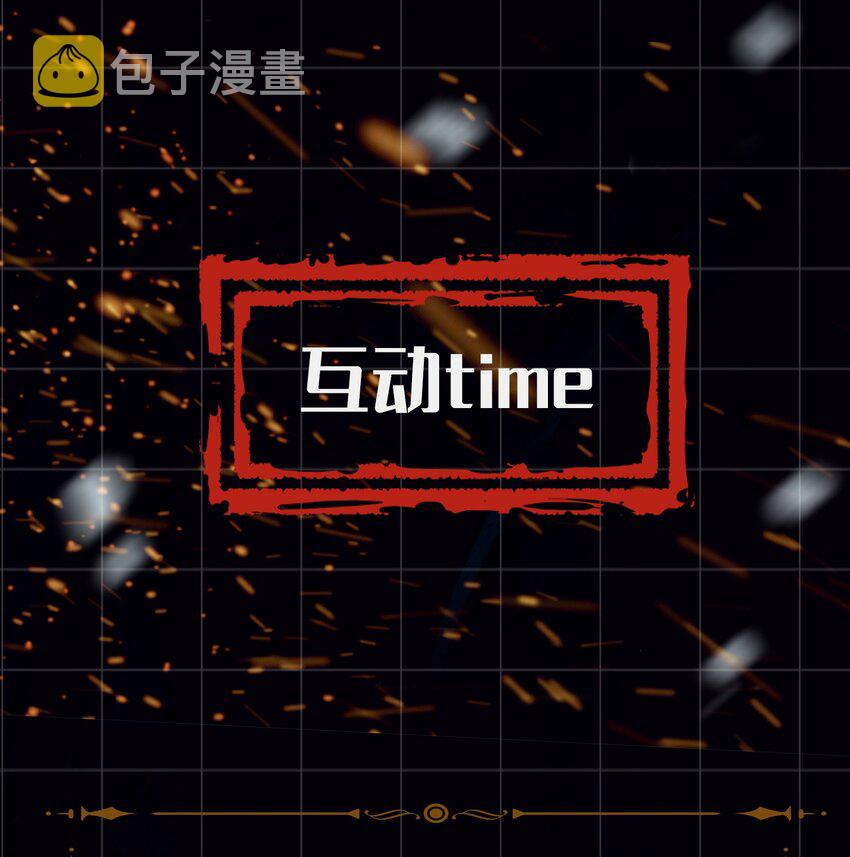 第39话 虞无为30