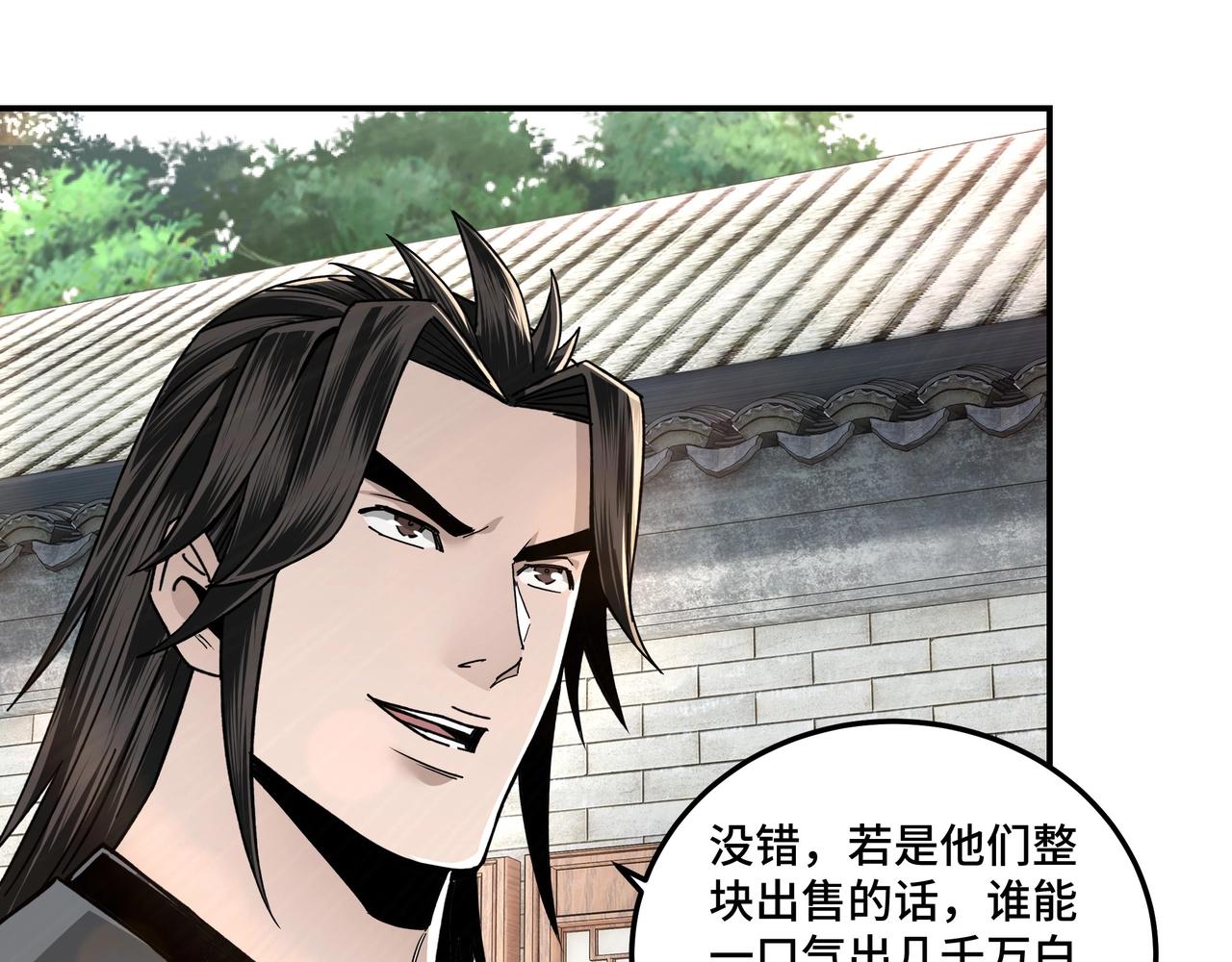 第72话 阳奉阴违36