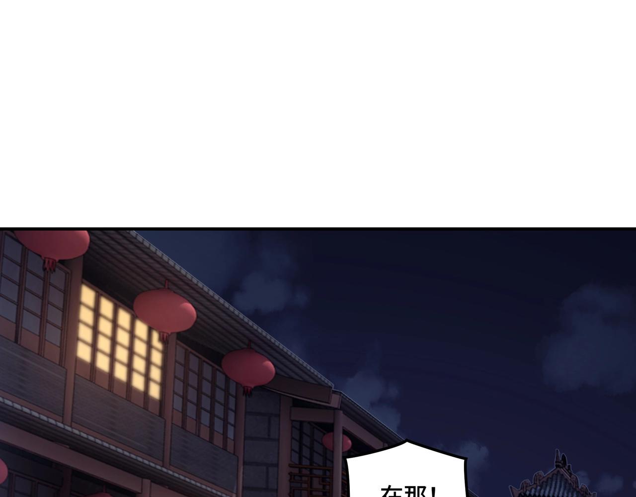 第42话 请君入瓮66