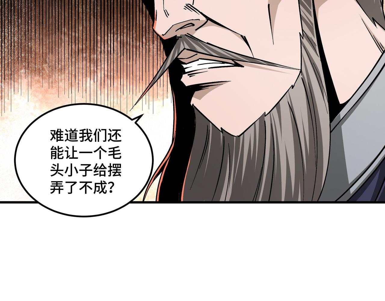 第141话 招安62