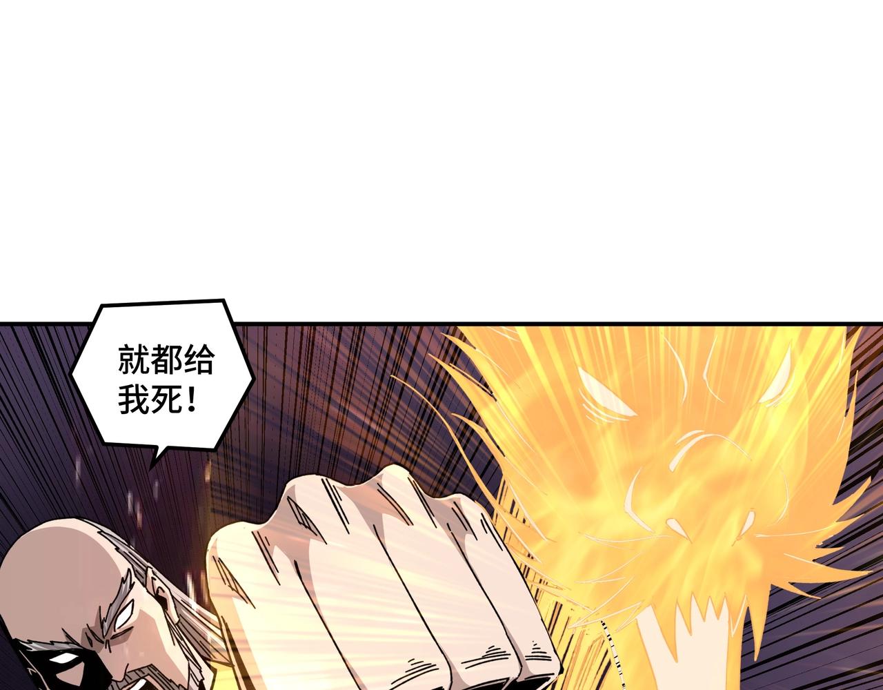第78话 燕皇实力62