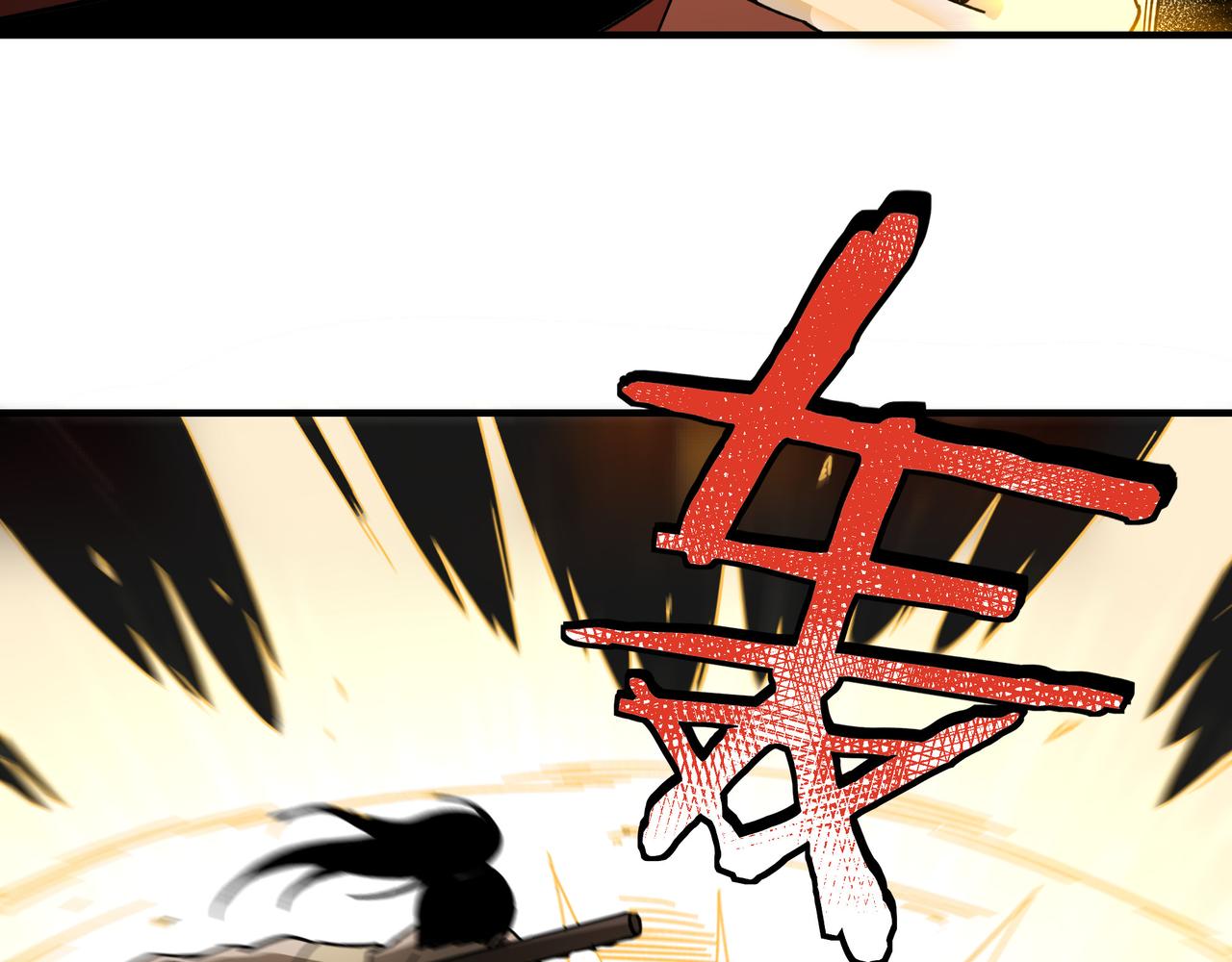 第91话 反杀43