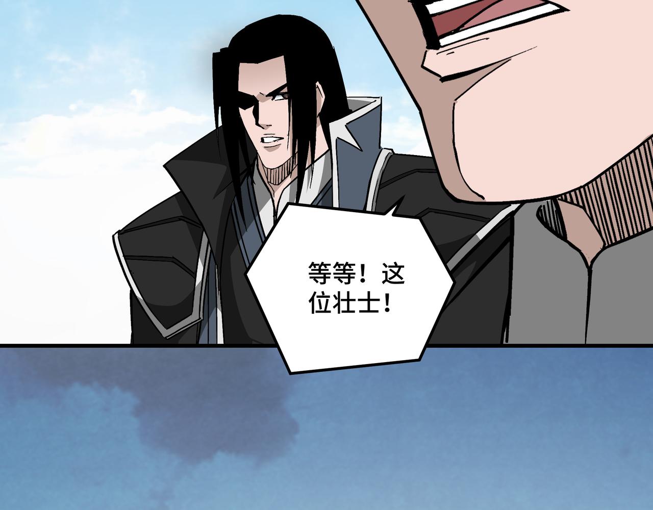 第232话 洛阳擂开启83