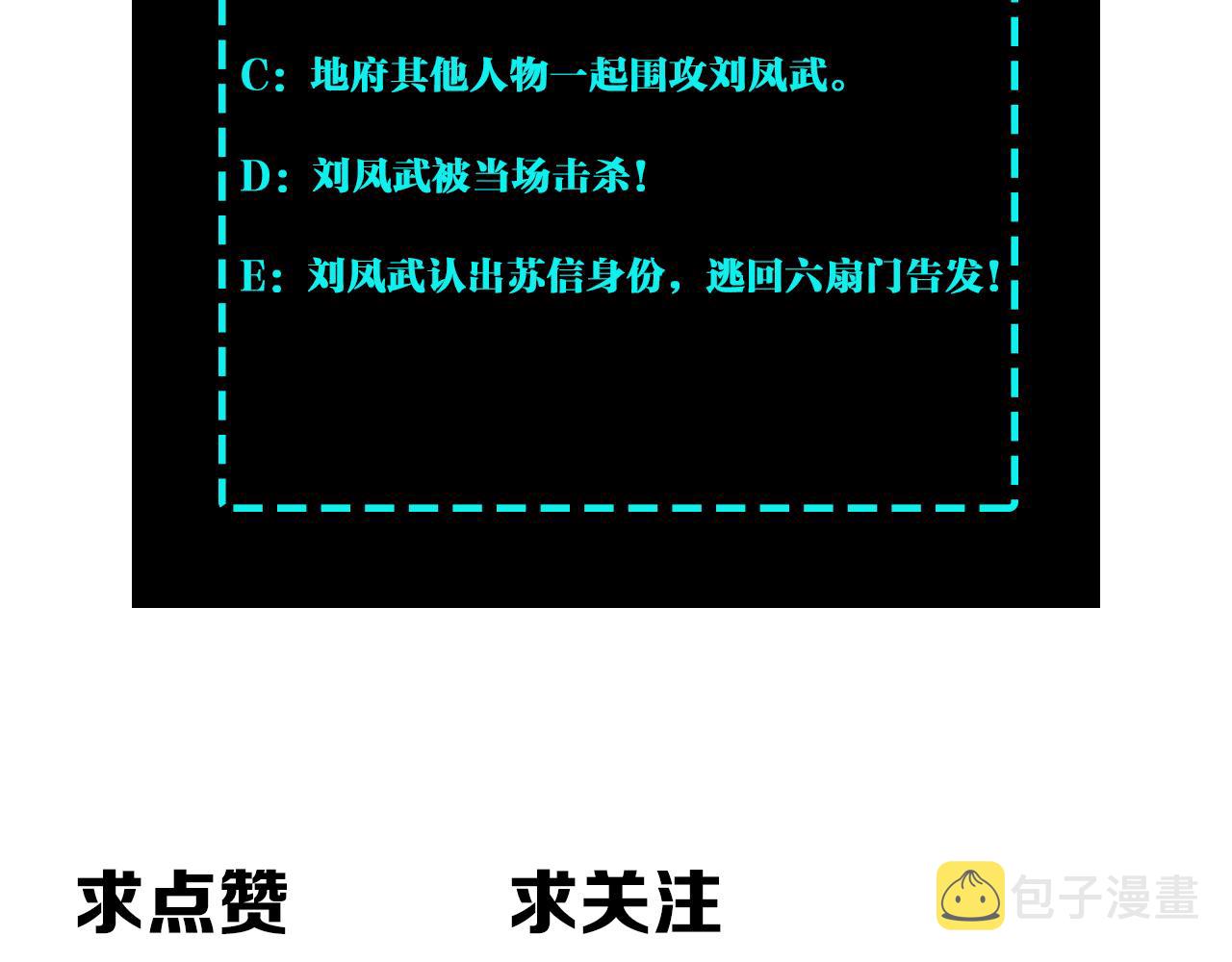 第252话围攻73