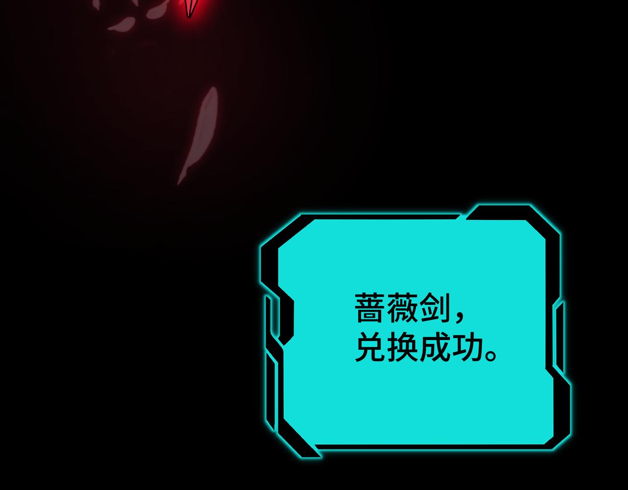 第156话 蔷薇剑88