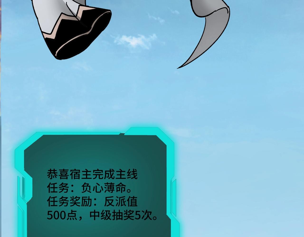 第80话 斩草除根！79